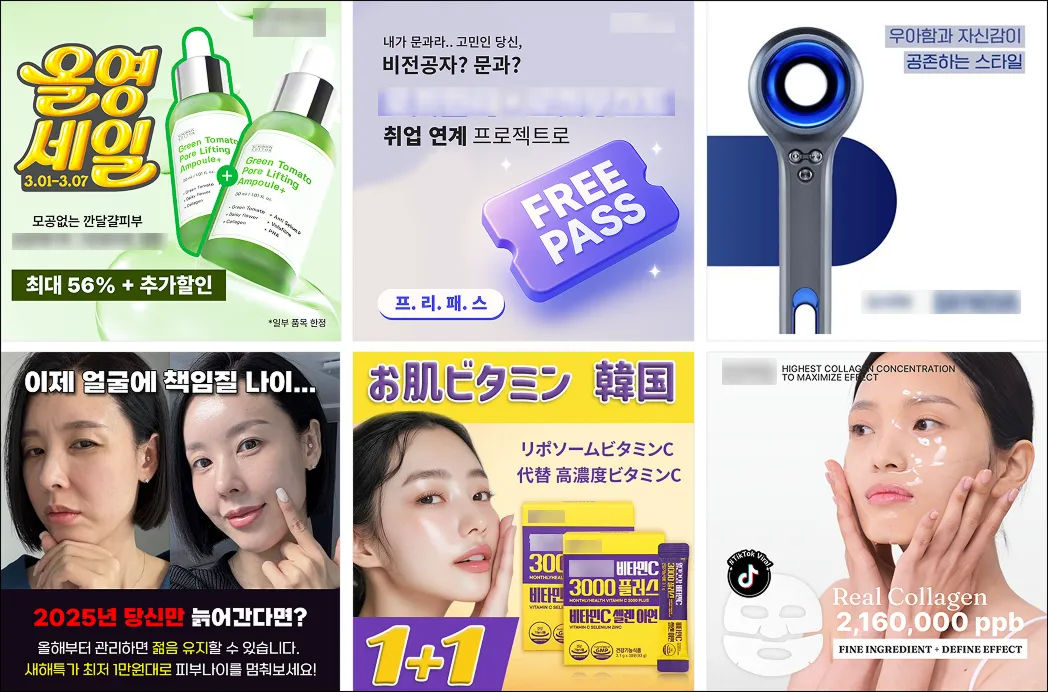 한글이 들어가는 광고들도 베트남 인재들이 작업하고 있다.