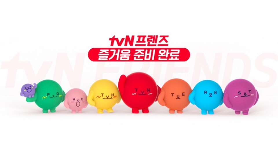 출처: tvN