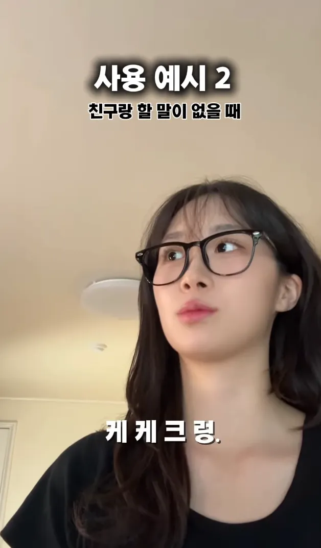 이미지 = 인스타그램 ’잠깐마뇽’ 캡처 (https://m.kin.naver.com/qna/dirs/10604/docs/486739479)