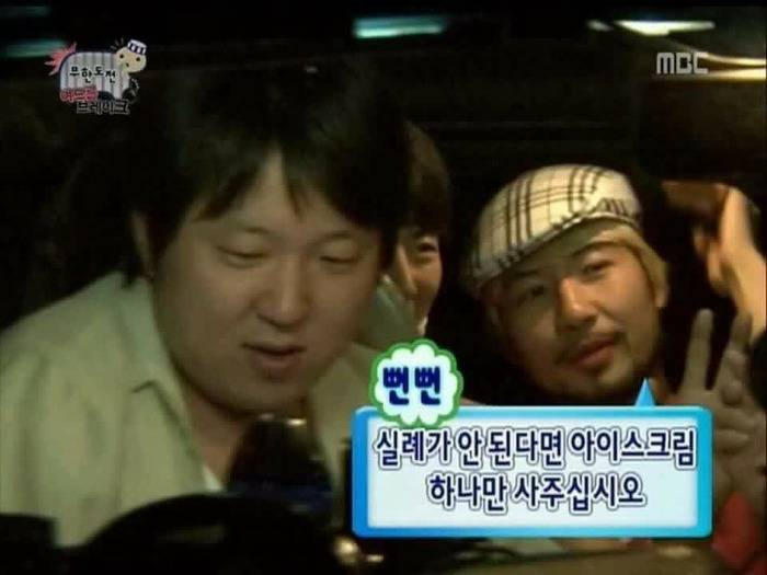 아래 커피 기능을 통해 트렌드어워드에 아이스크림을 사줄 수 있다..