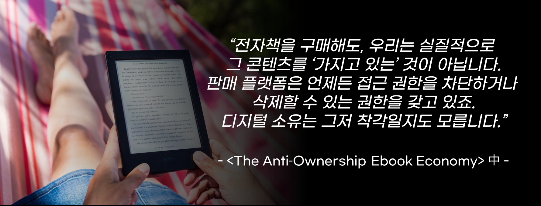 ⓒ 리드나잇 자체제작