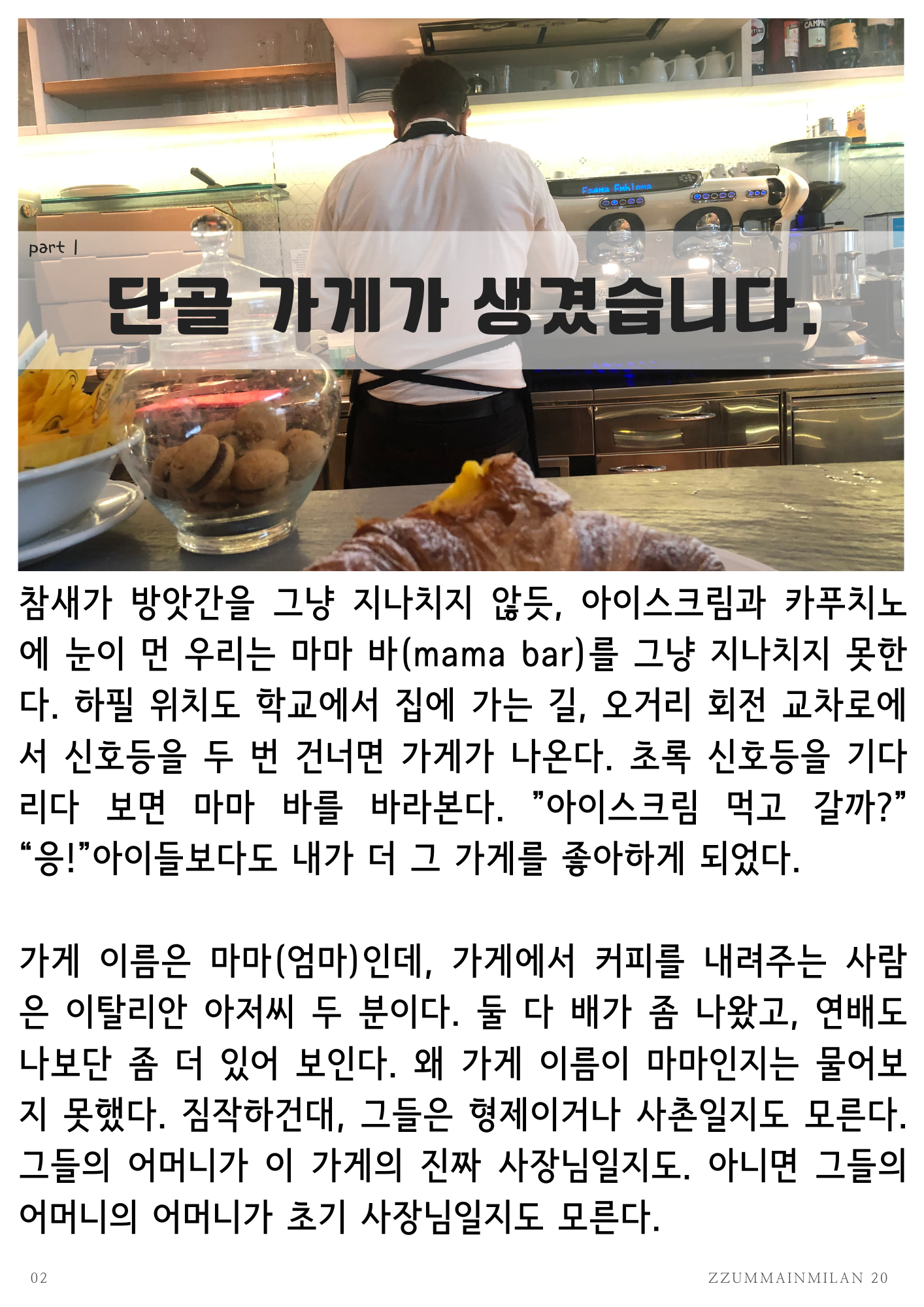 첨부 이미지
