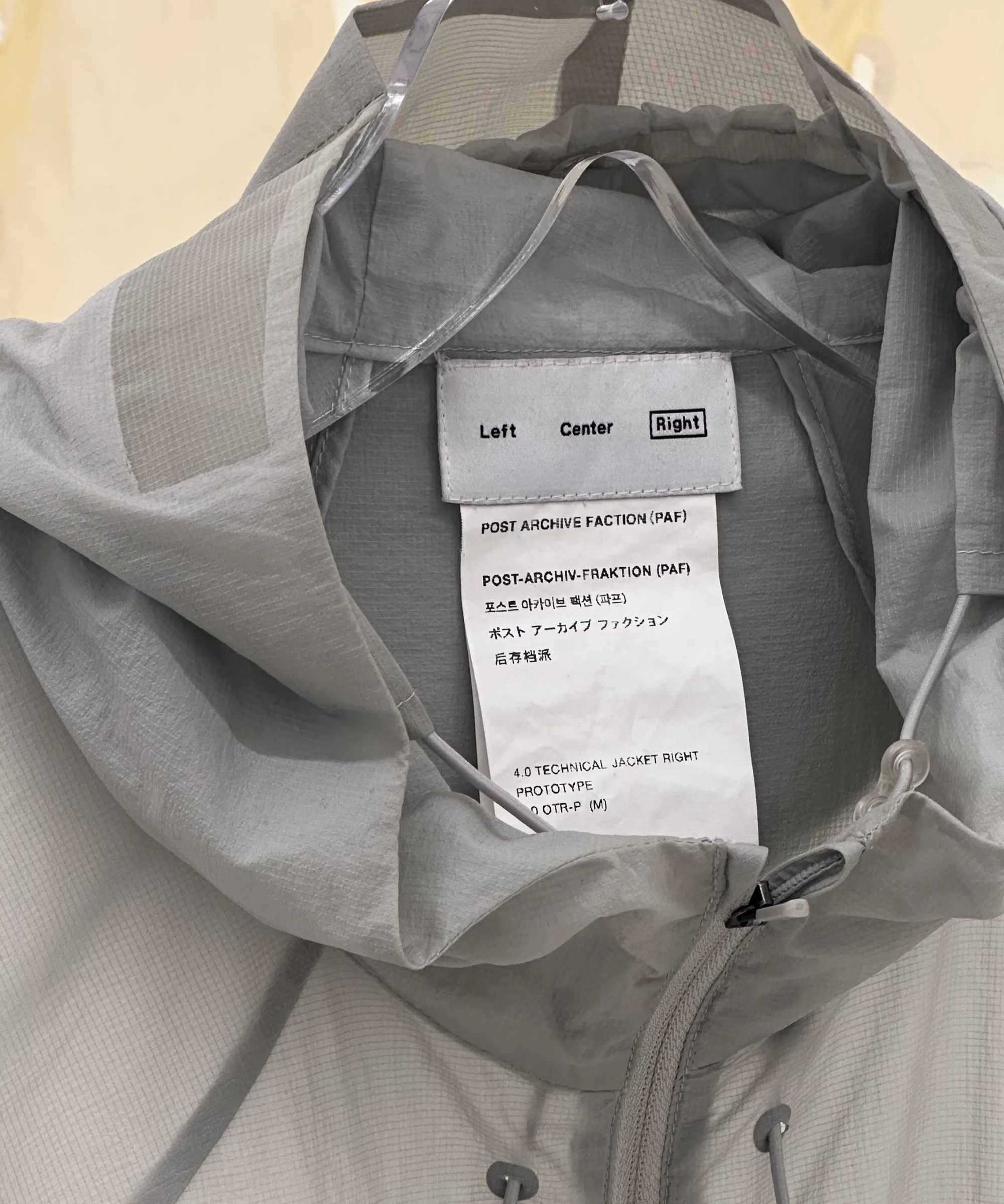 실제 자켓에 있는 라벨 표시 © 퍼니