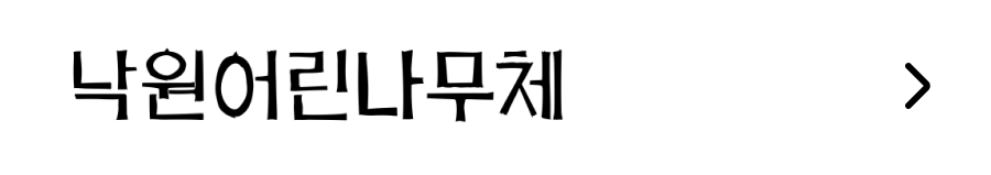 첨부 이미지