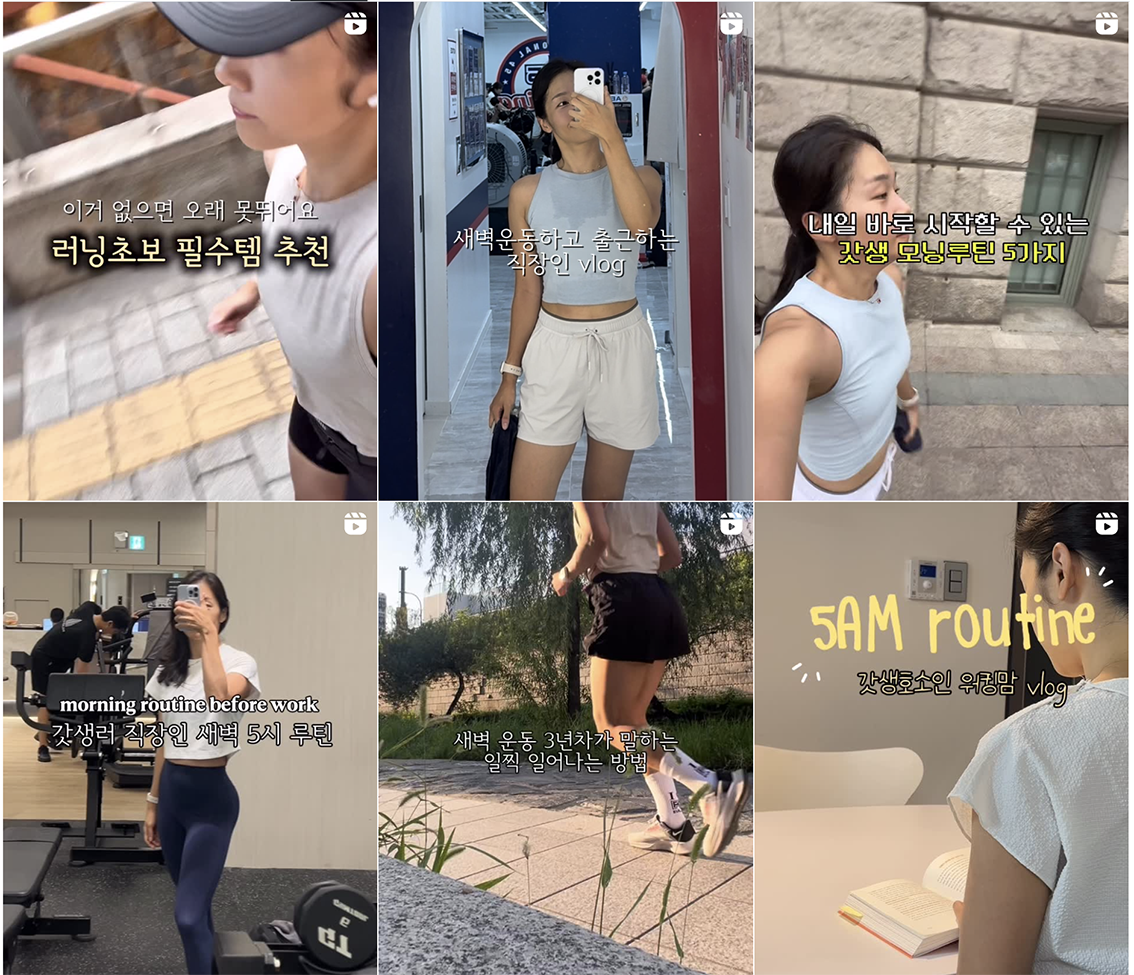 읏챠님 인스타그램 @jian_onedone