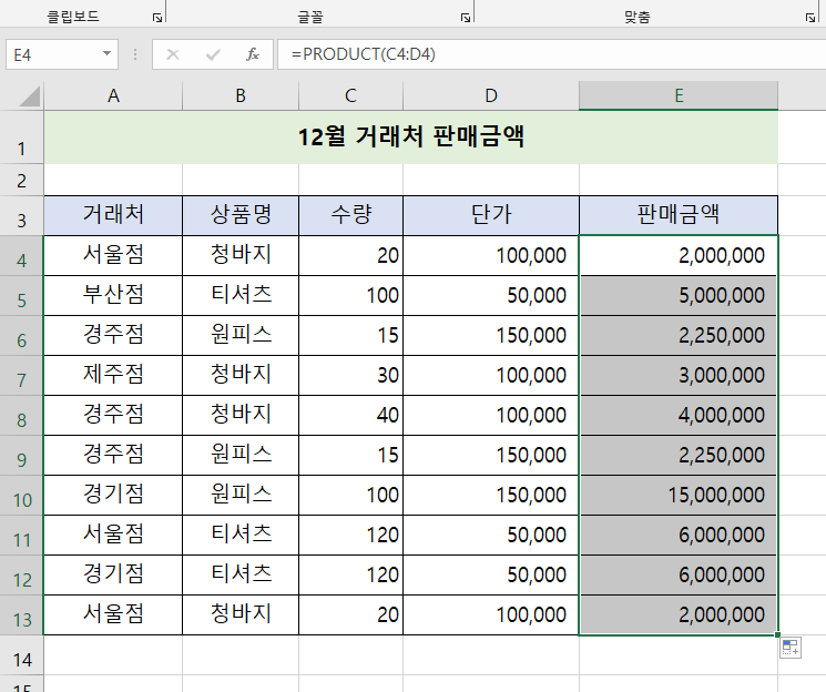 첨부 이미지