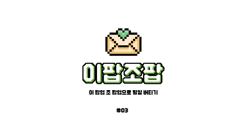첨부 이미지