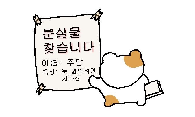 이미지 = 네이버 블로그 캡쳐 (https://m.blog.naver.com/uarmylight/222462796576)