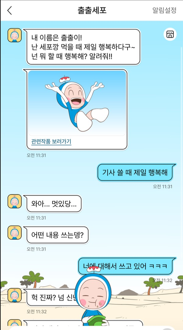 이미지 출처: 테크엠