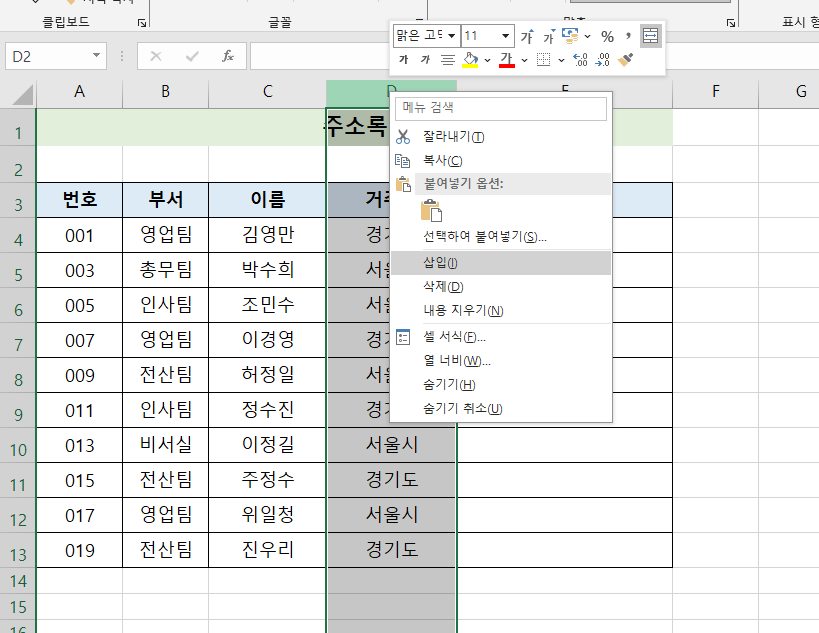 첨부 이미지