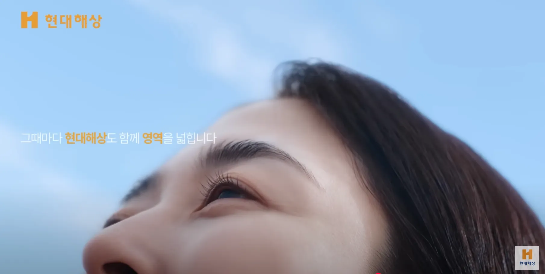 출처: 현대해상 유튜브