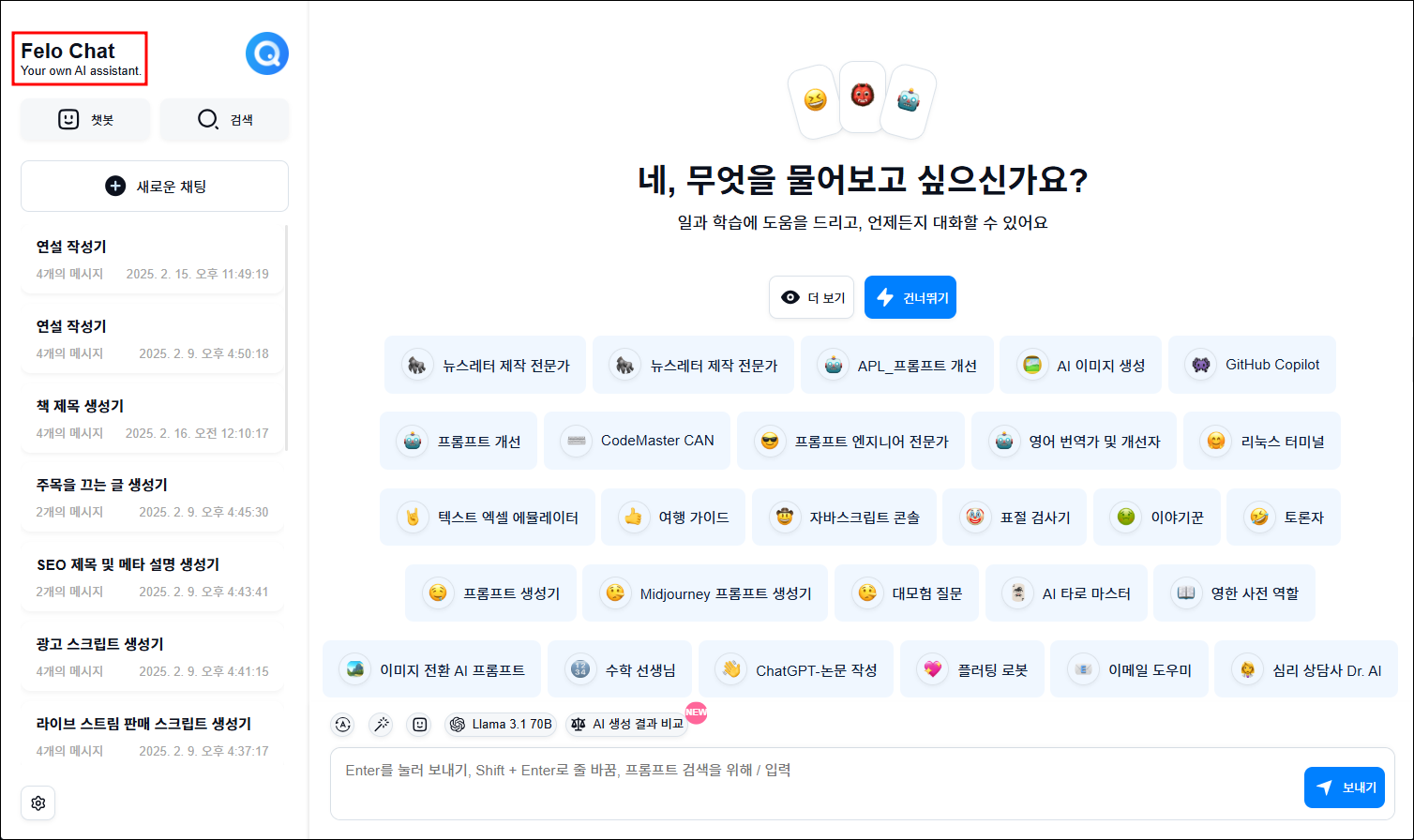 Capture by | AI Prompt Lab | NogadaHunter