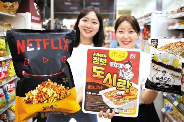 [출처 : 소년한국일보] 편의점 빅사이즈 제품.