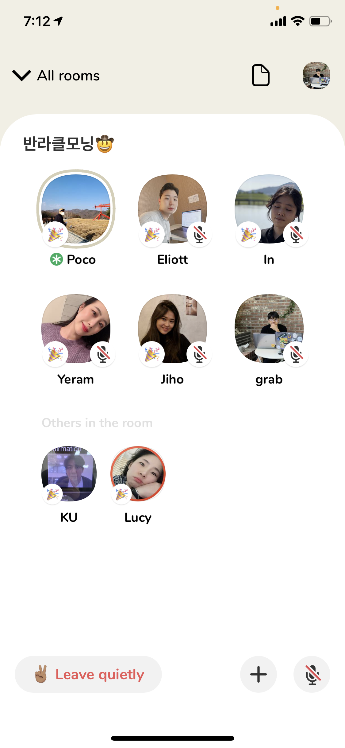 오늘 아침에 글을 쓰면서 들었던 클하