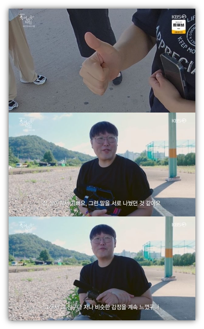 출처 : KBS 한국방송