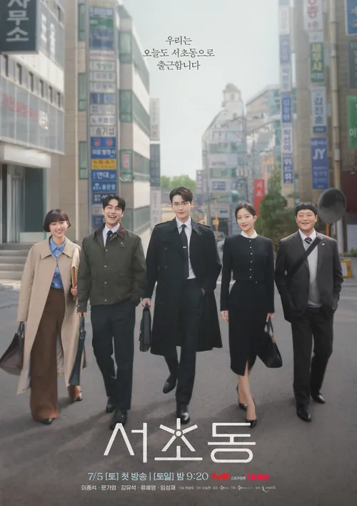 출처: tvN