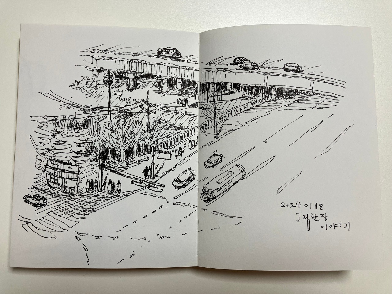 내 시선의 위치의 썸네일 이미지