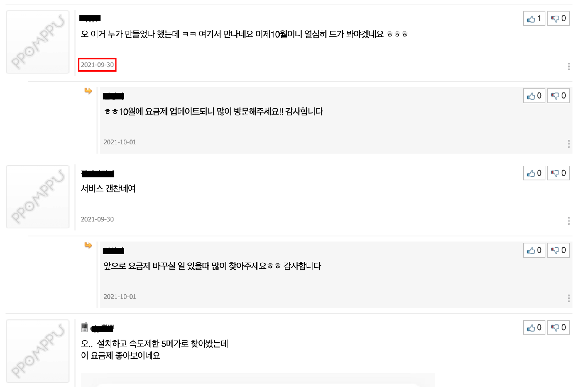댓글을 통해서 사용자들이 관심있었다는 것을 느낄 수 있다