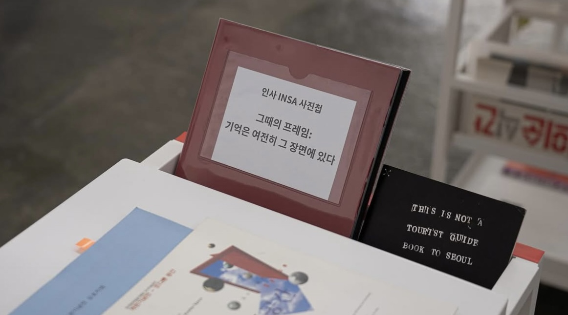 [Vol.02] 굿바이 인미공의 썸네일 이미지