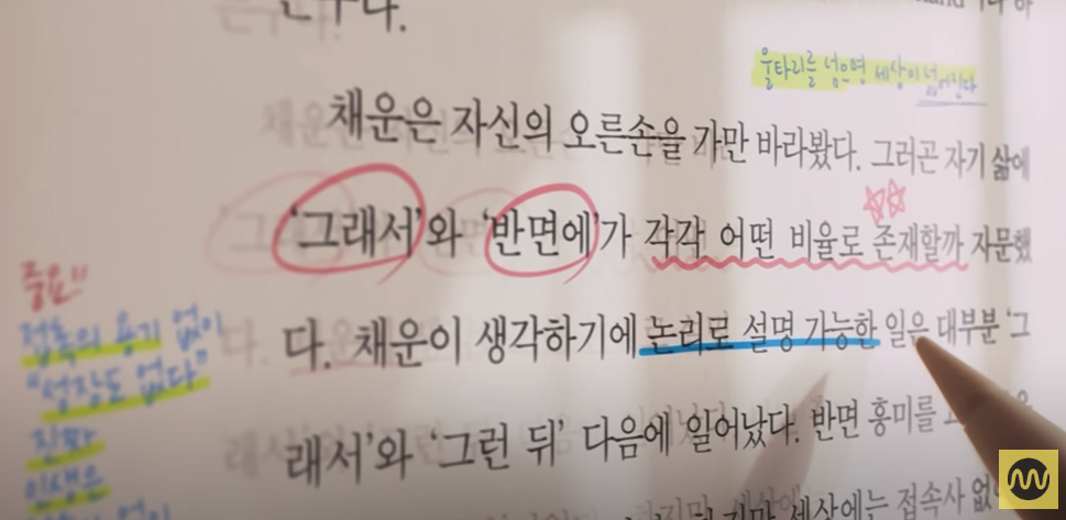 출처: 밀리의 서재