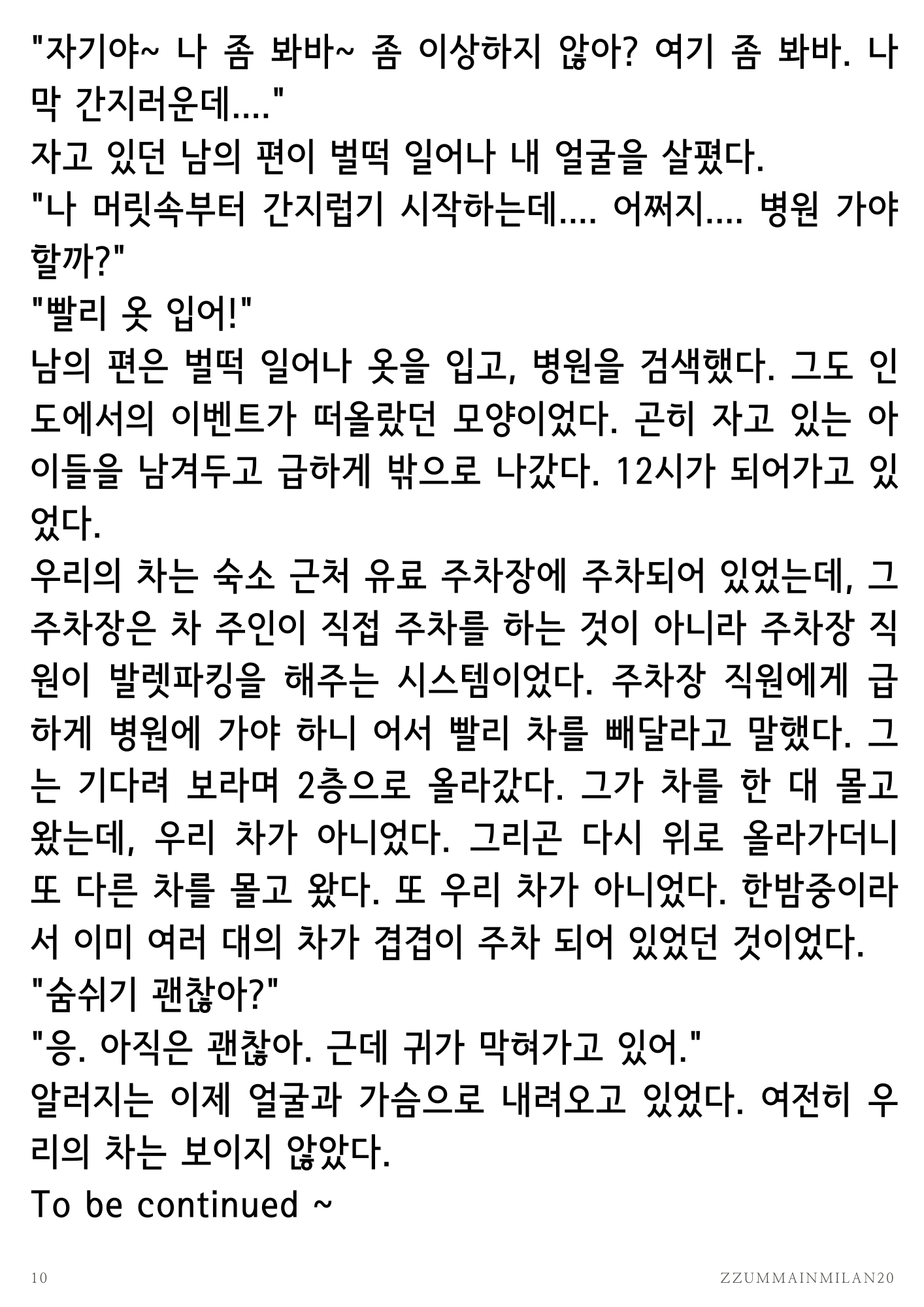 첨부 이미지