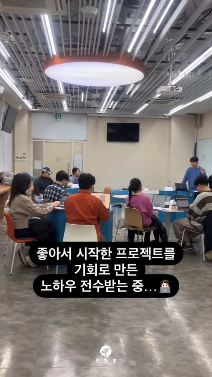 멘토 민지를... 아낌없이 탈탈 털었습니다 😎