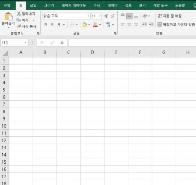 첨부 이미지