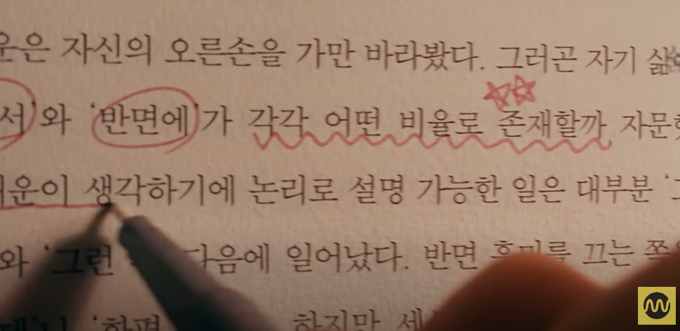 출처: 밀리의 서재