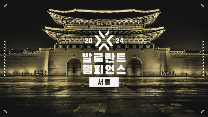 ✔️[Weekly Esports #5] 발로란트 챔피언스 서울, 8월 1일 개막의 썸네일 이미지