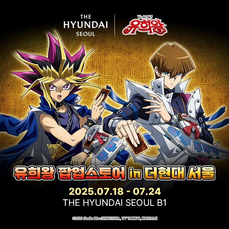 [출처] @Yugioh_Korea 공식 X