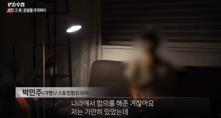 피해자가 거부해도.. 대신 돈 받고 형량 깎아주는 나라의 썸네일 이미지