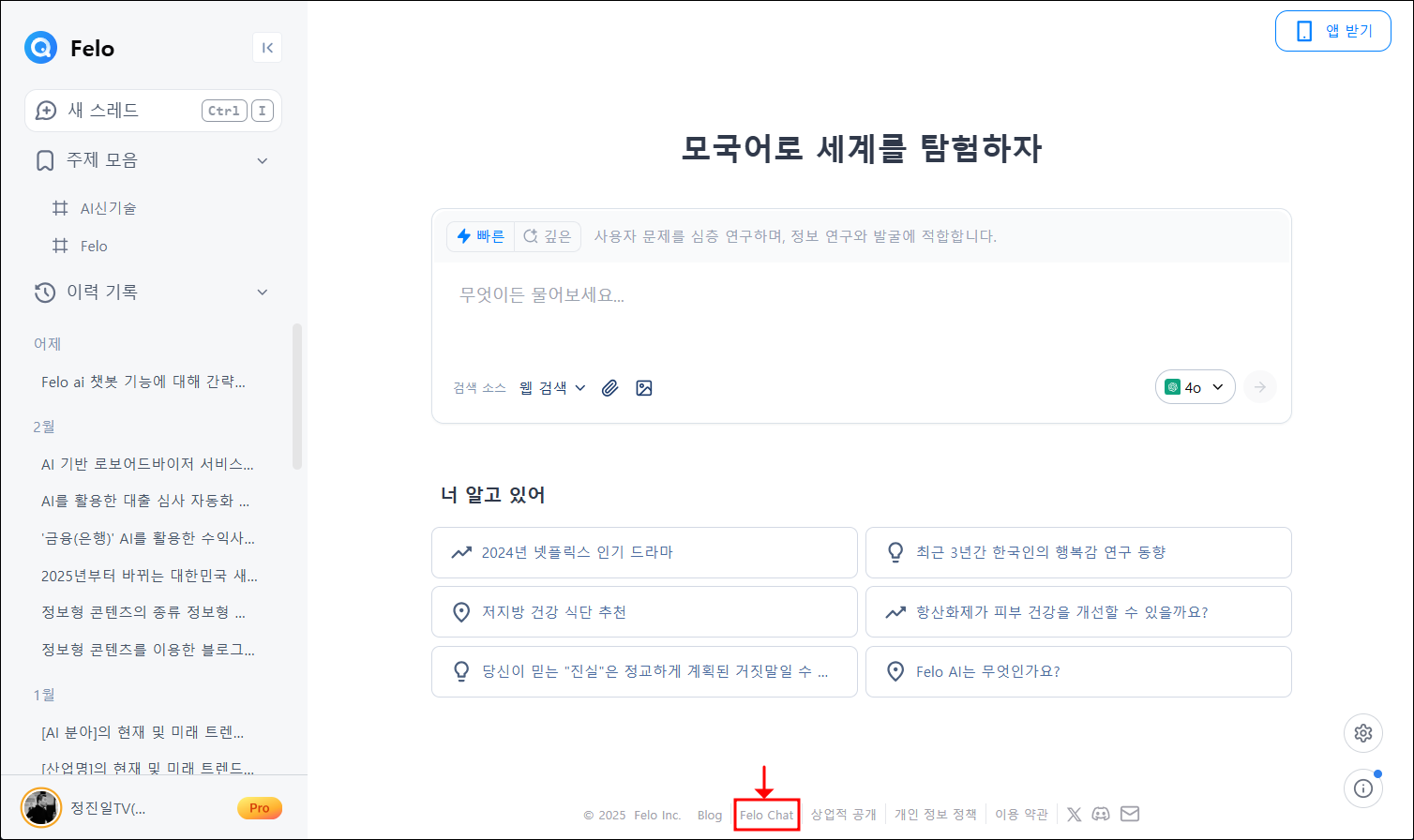 Capture by | AI Prompt Lab | NogadaHunter
