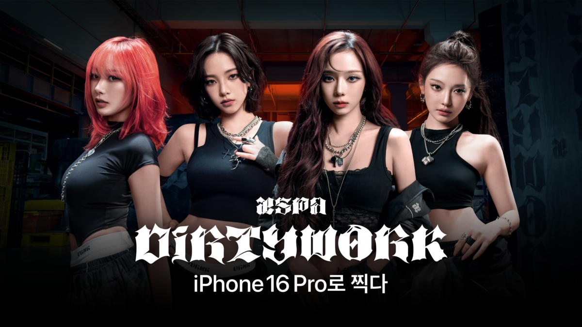 출처: 애플코리아