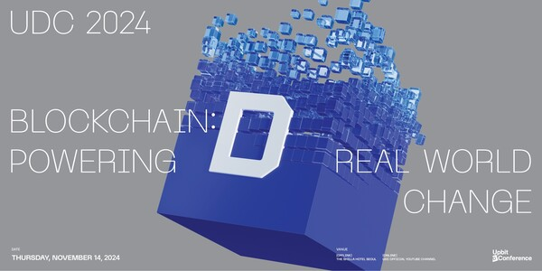 두나무는 오는 11월 업비트 D 컨퍼런스를 진행한다 [사진: 두나무]&nbsp;