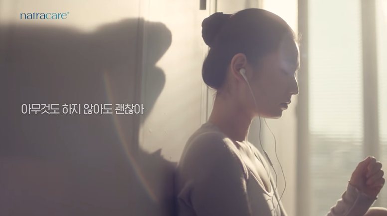 출처: 나트라케어