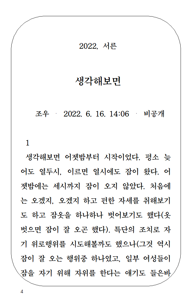 첨부 이미지