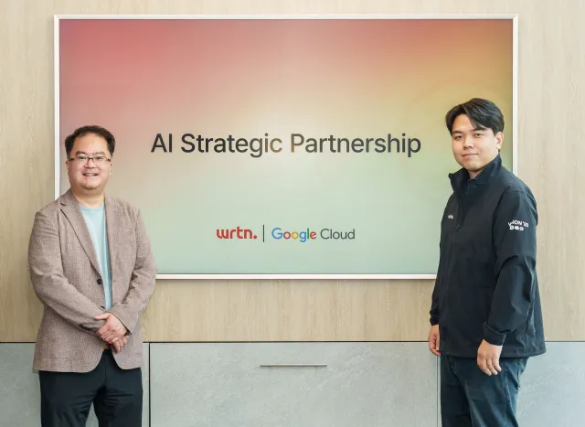 이미지 출처=구글 클라우드