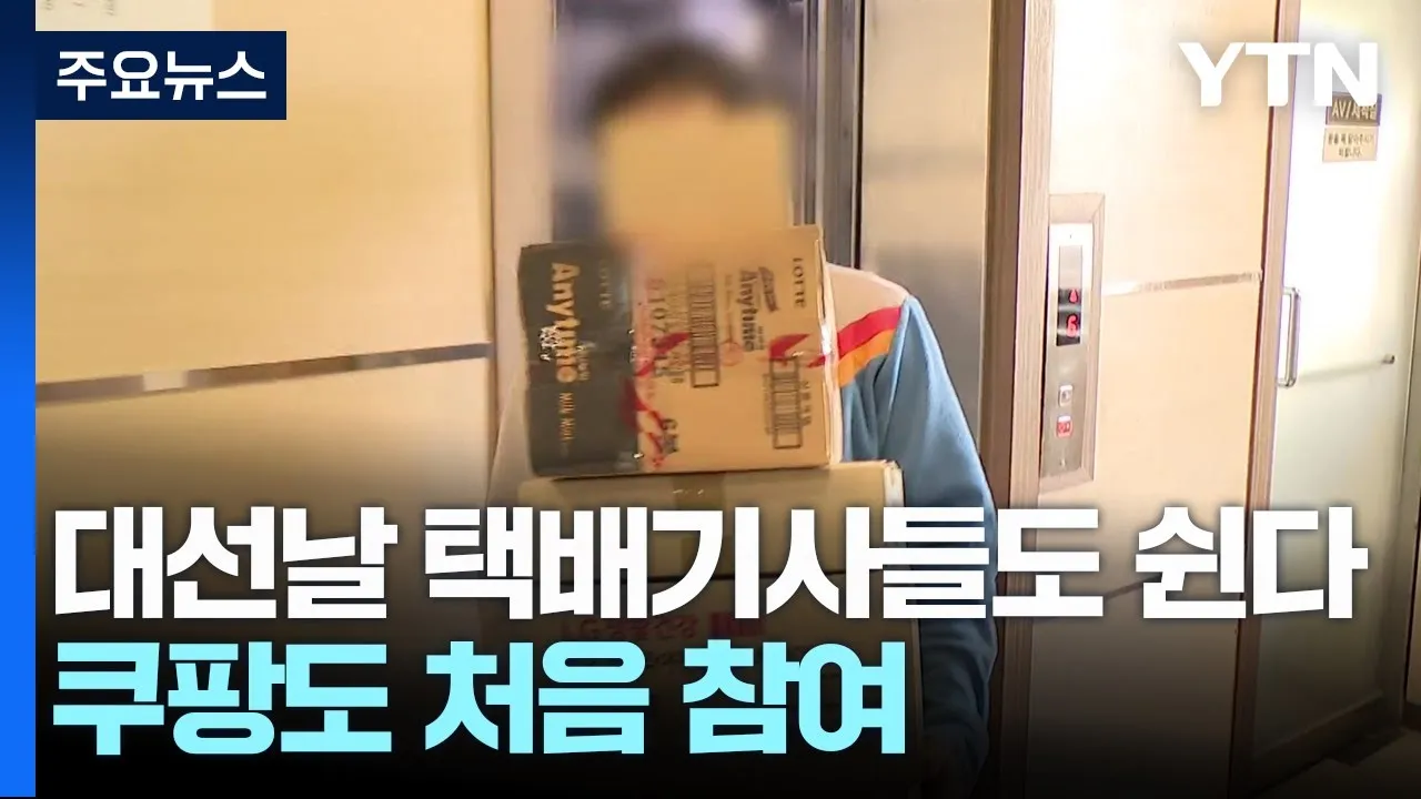 물론 TV에서도 보도됐다