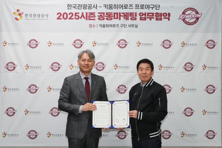 출처 : 한국관광공사