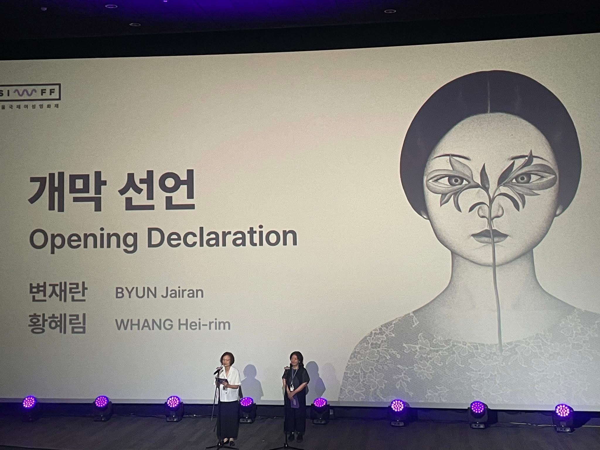 개막선언하는 변재란 이사장, 황혜림 집행위원장