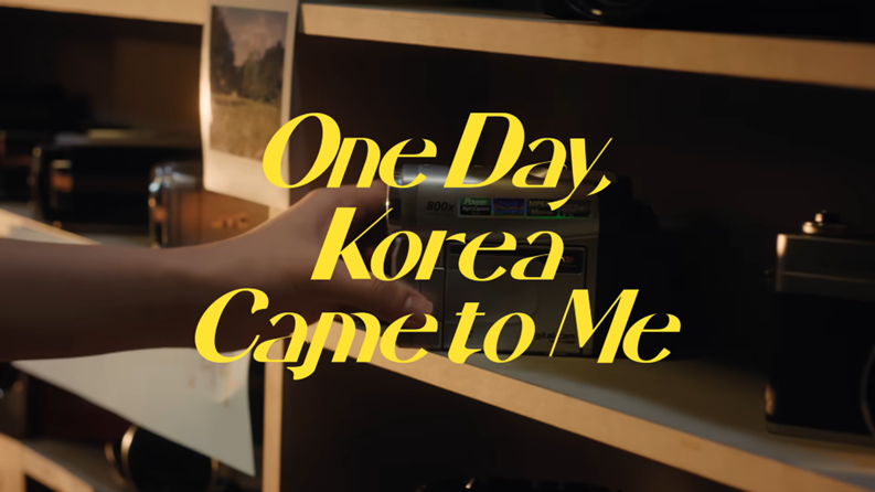 출처: 한국관광공사