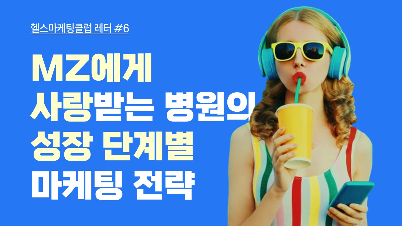 앱에서 미국 최고의 병원 네트워크로 성장한 Tia의 썸네일 이미지