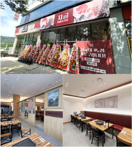 지글대패삼겹살 테크노점 매장 외/내부 전경