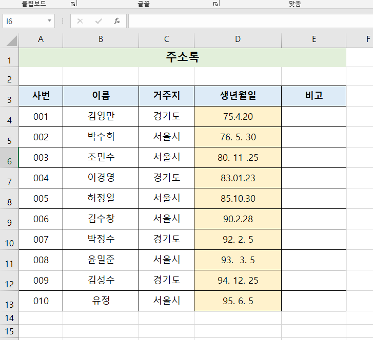 첨부 이미지