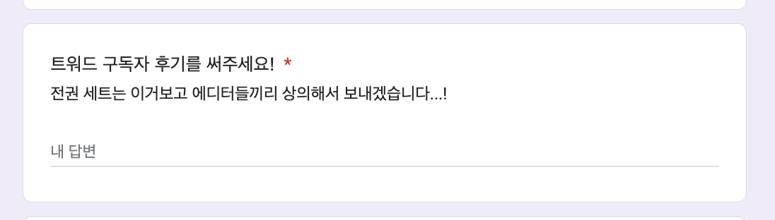 이미지 = 트렌드어워드 제공