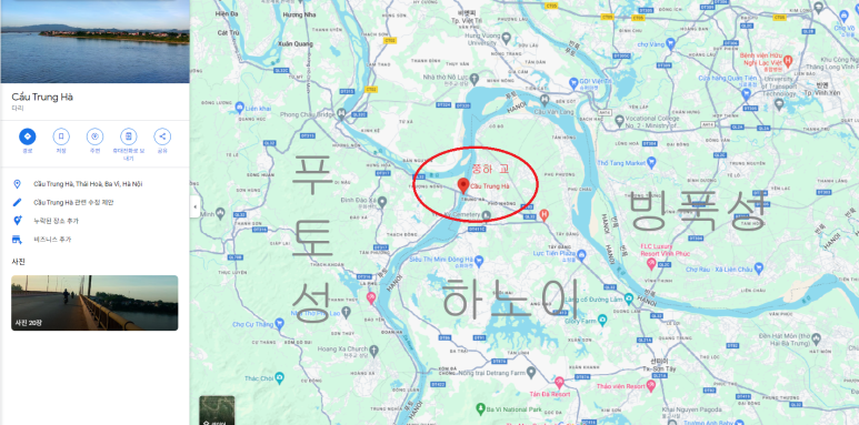 문제의 쭝하 교 위치