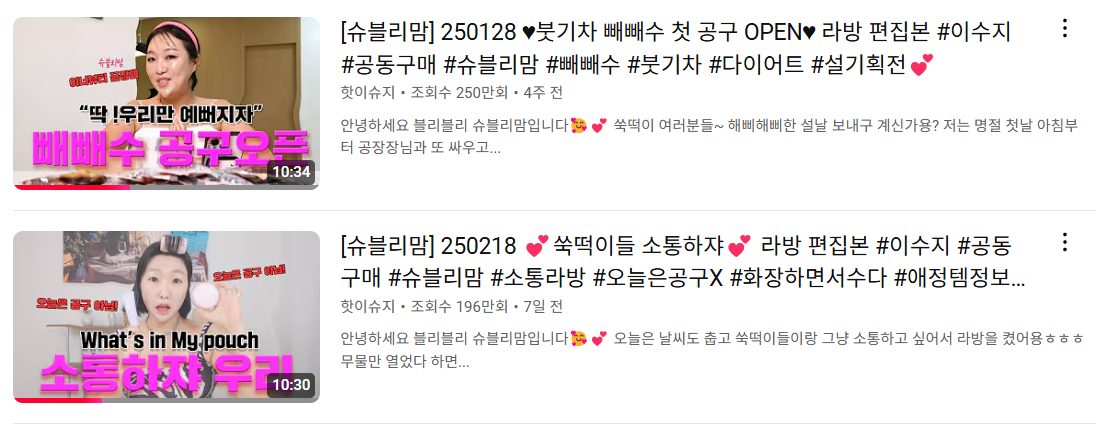 유튜브 핫이슈지