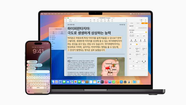 출처: 애플