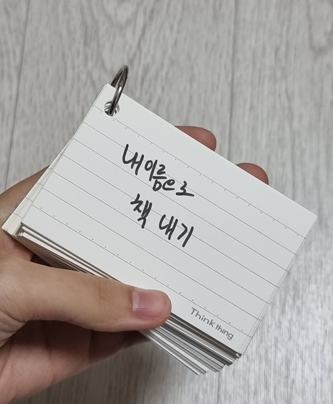 글씨체는 지금이랑 똑같군 ㅎ_ㅎ