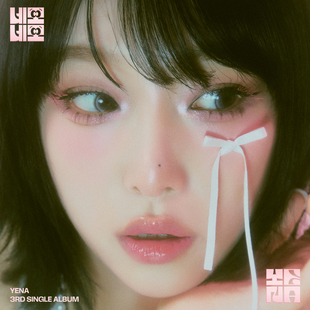 YENA (최예나) - [네모네모] Album Art